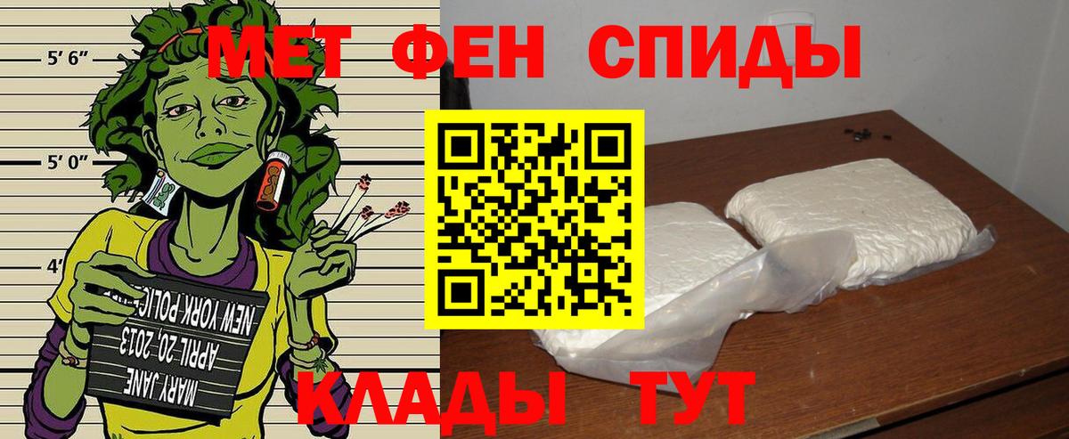 Калач-на-Дону  АМФ VHQ  Вход с VPN 