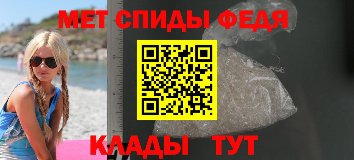 Amphetamine 97% Калач-на-Дону