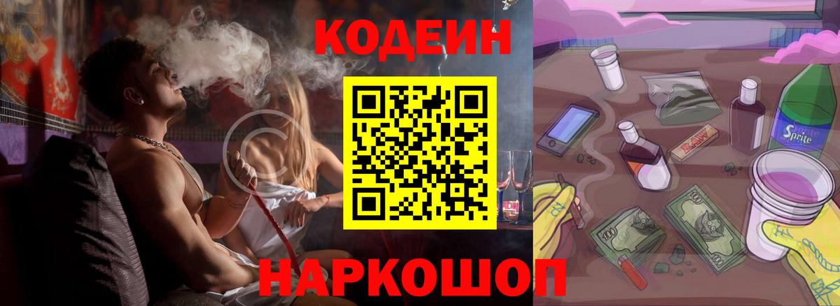 НБОМе Калач-на-Дону