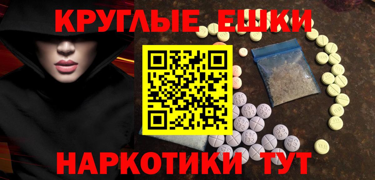 Калач-на-Дону  Ecstasy Дубай  Вход с VPN  Экстази ешки 