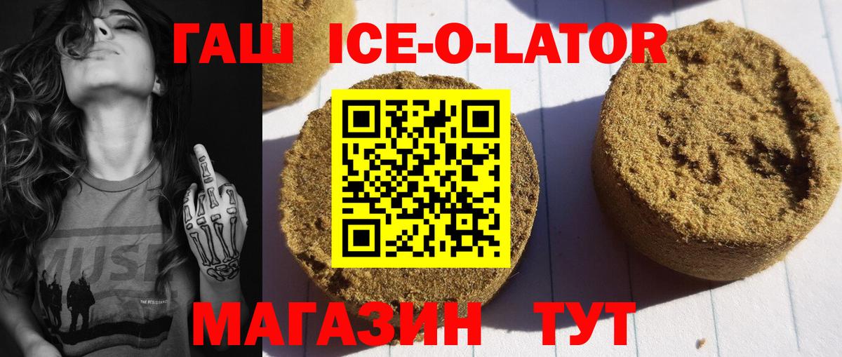 Калач-на-Дону  ГАШИШ гарик  Вход с VPN 