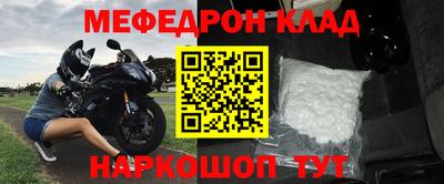mdma Ликино-Дулёво
