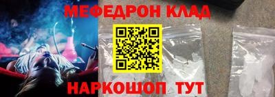 тгк Ливны