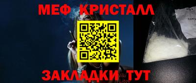 твердый Лесосибирск