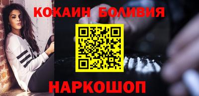 тгк Ливны