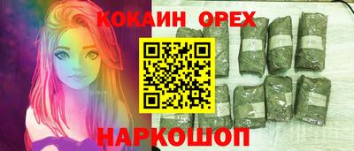 тгк Ливны