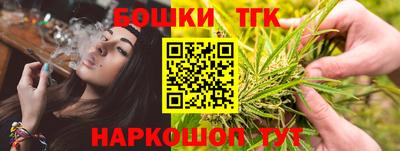 тгк Ливны