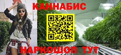тгк Ливны