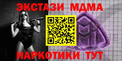 твердый Лесосибирск