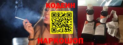 тгк Ливны