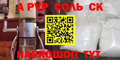 твердый Лесосибирск