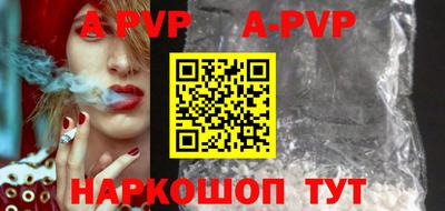 тгк Ливны