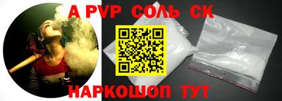 тгк Ливны