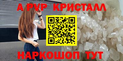 тгк Ливны