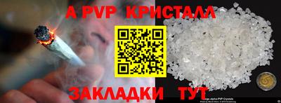 твердый Лесосибирск