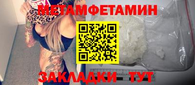 тгк Ливны