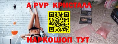 тгк Ливны