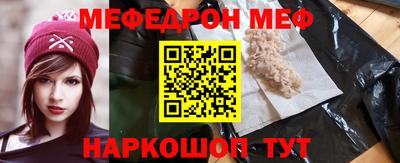 тгк Ливны