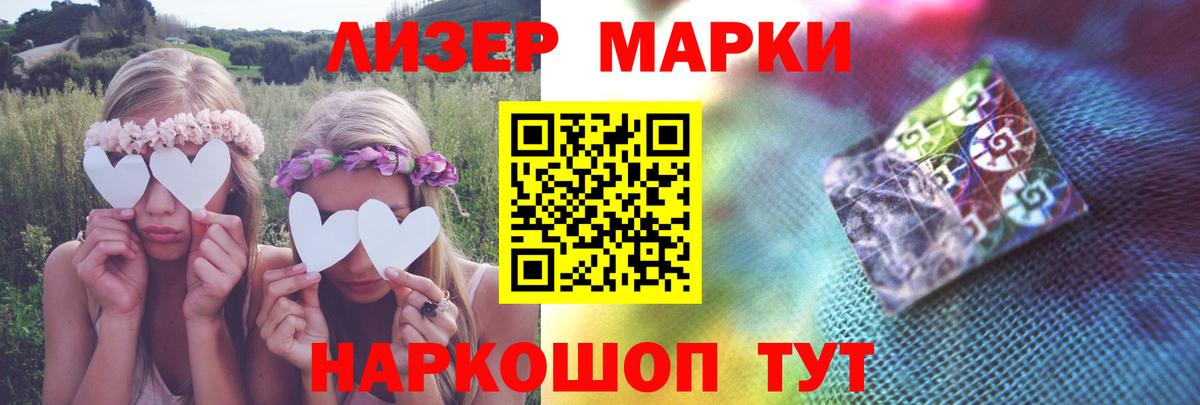 Калач-на-Дону  ЛСД экстази ecstasy  Вход с VPN  Лсд 25 экстази ecstasy 