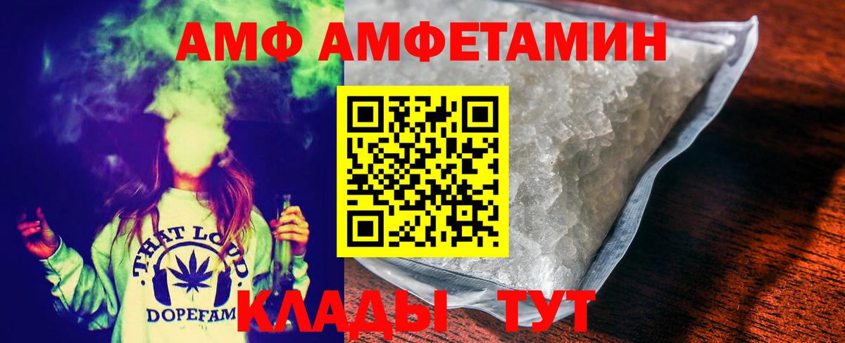 Первитин винт  Вход с VPN  Первитин винт  Калач-на-Дону 