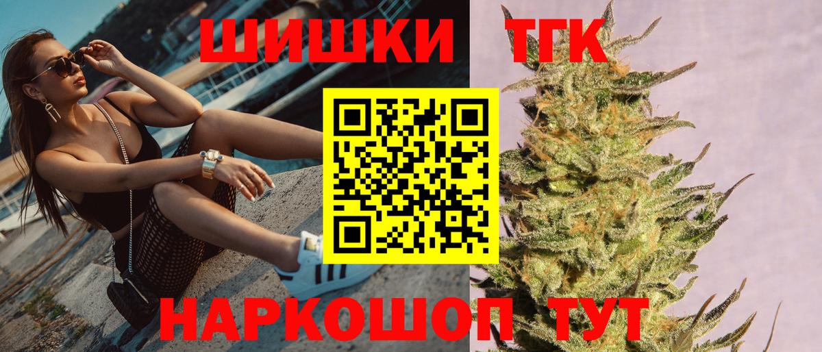 Калач-на-Дону  Конопля AK-47  Вход с VPN  Шишки марихуана AK-47  Канабис Ganja  Каннабис THC 21% 